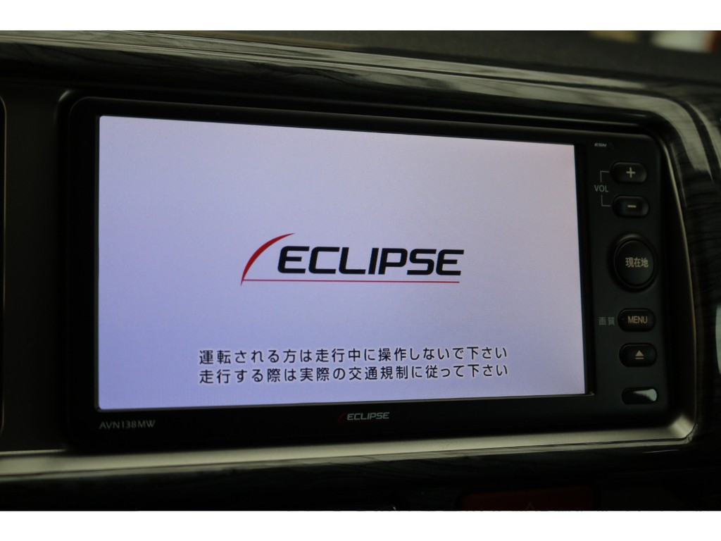 イクリプス製ワンセグSDナビゲーション