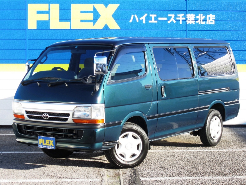 ハイエース100 ハイエースバン スーパーｇｌ ｅロング １００系後期型 カルフォルニアミラー キレイなグリーンカラーは稀少ですよ トヨタ ハイエース100スーパーgl中古車 車探しなら中古車 新車の専門店flex フレックス へ
