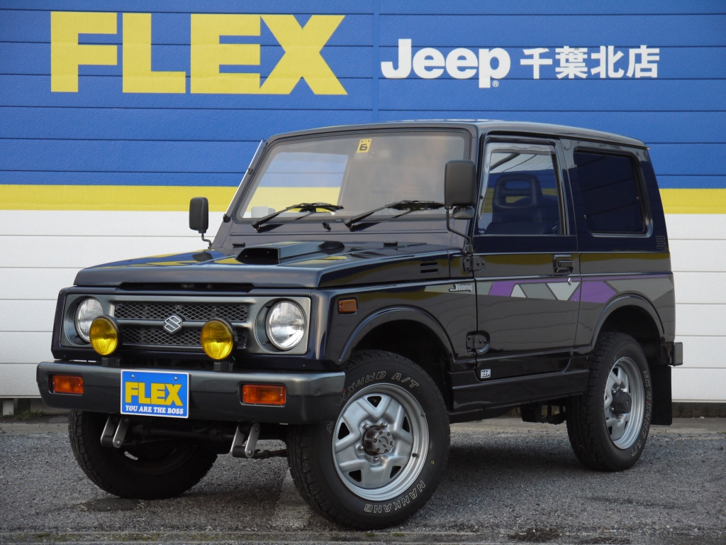 ジムニー 実走行 程度極上 シャックル交換リフトｕｐ スズキジムニーhc中古車 車探しなら中古車 新車の専門店flex フレックス へ