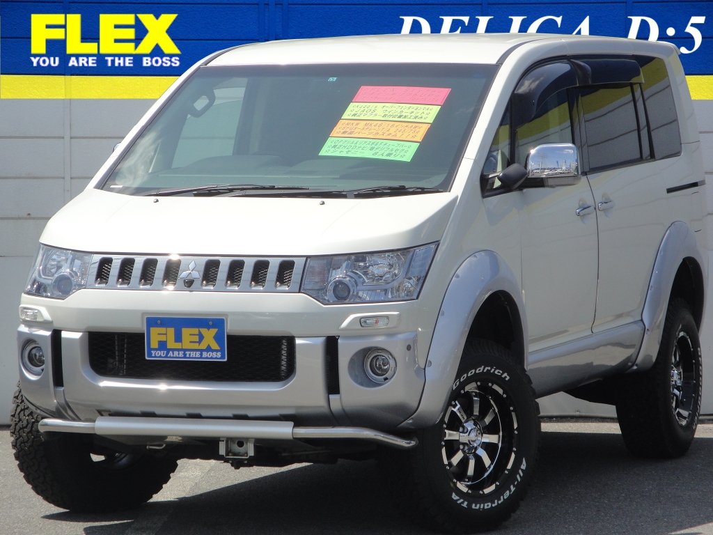 デリカ ｄ ５ デリカｄ ５ ｃｖ５ｗ ２４００ｇ シャモニー ８人乗り ４インチｕｐ オーバーフェンダー ｈｄｄナビ地デジフルセグ 三菱デリカ ｄ ５シャモニー中古車 車探しなら中古車 新車の専門店flex フレックス へ