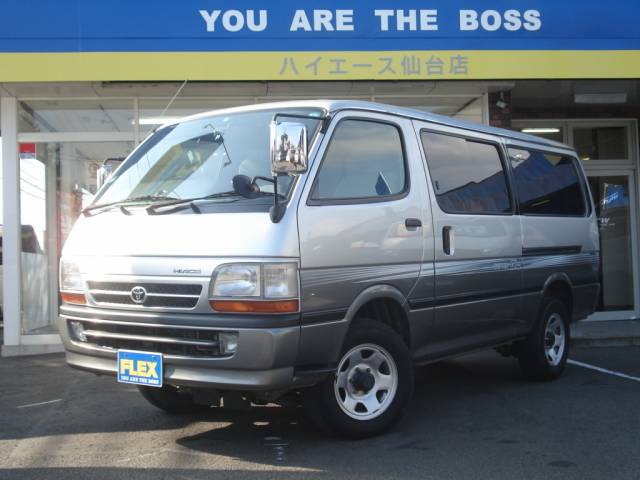 ハイエース0 ハイエースバン スーパーｇｌロング ４ｗｄ 人気カラーのシルバー トヨタハイエース0スーパーgl中古車 車探しなら中古車 新車の専門店flex フレックス へ