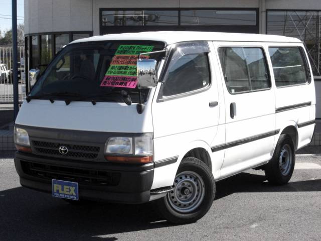 ハイエース100 標準ボディー ガソリンオートマ Dxバン Etc付 即仕事車です ｶｰｾﾝｻｰ認定車 トヨタハイエース100dx中古車 車探しなら中古車 新車の専門店flex フレックス へ