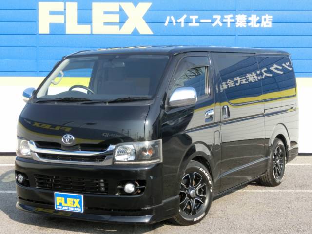 ハイエース0 ﾊｲｴｰｽv ｽｰﾊﾟｰgl 下取り車に付き大価格 ﾌﾛﾝﾄｽﾎﾟｲﾗｰ ｲﾝﾅｰﾌﾞﾗｯｸﾍｯﾄﾞﾗｲﾄ Gpoﾊﾞｳﾝﾃｨ16ｲﾝﾁ ﾅｽｶｰﾀｲﾔ Hddﾅﾋﾞ ﾌﾙｾｸﾞtv Etc トヨタハイエース0スーパーgl中古車 車探しなら中古車 新車の専門店flex フレックス へ
