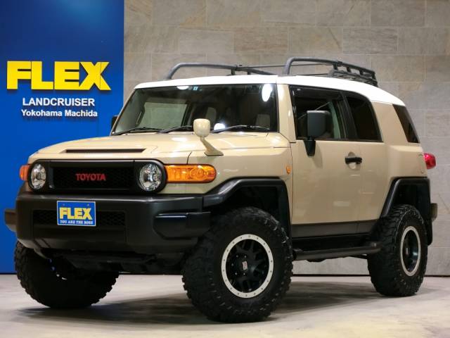 トヨタfjクルーザーカスタムカー参考事例集 車探しなら中古車 新車の専門店flex フレックス へ トヨタfjクルーザーカスタムカー参考事例集 車探しなら中古車 新車の専門店flex フレックス へ