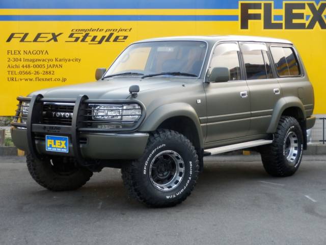ランドクルーザー80 軍用艶消しグリーン ｊａｏｓグリルガード 背面レス ｈｄｄナビ バックカメラ ｅｔｃ ３インチアップ 買い取り大特選車 トヨタ ランドクルーザー80vx中古車 車探しなら中古車 新車の専門店flex フレックス へ