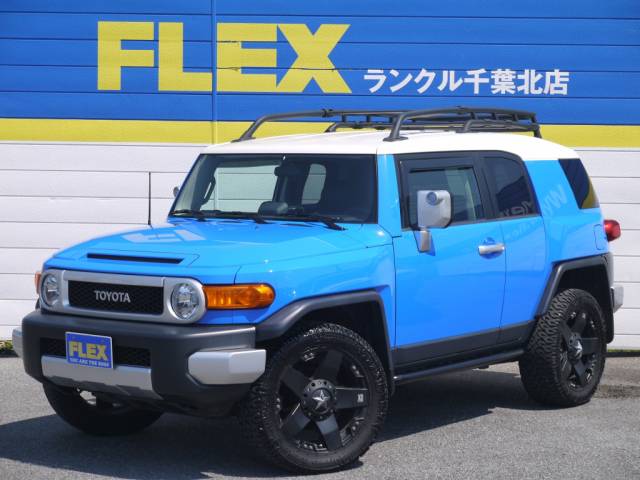 Fjクルーザー ｆｊクルーザー ４ｗｄ オールテレンｐｋｇ 廃盤ブルー 専用装備 ｋｍｃロックスター２０ａｗ ｈｄｄ バックカメラ トヨタ Fjクルーザーオールテレンｐｋｇ中古車 車探しなら中古車 新車の専門店flex フレックス へ