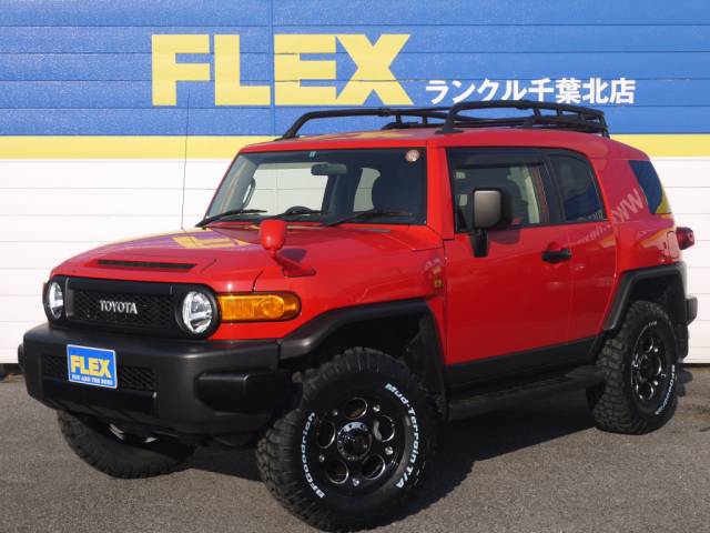 Fjクルーザー Fjｸﾙｰｻﾞｰﾚｯﾄﾞｶﾗｰﾊﾟｯｹｰｼﾞ4000 絶版のﾚｯﾄﾞｶﾗｰpkg 新品2ｲﾝﾁup 新品usﾙｰﾌﾗｯｸ 新品mgﾃﾞｰﾓﾝ17aw Bfｸﾞｯﾄﾞﾘｯﾁmt Hddﾅﾋﾞ トヨタfjクルーザー中古車 車探しなら中古車 新車の専門店flex フレックス へ