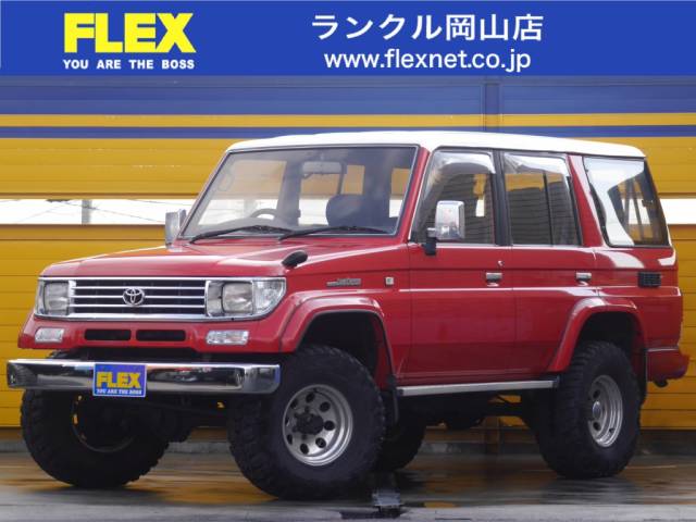ランドクルーザープラド70 ﾗﾝﾄﾞｸﾙｰｻﾞｰﾌﾟﾗﾄﾞsxﾜｲﾄﾞ 買取取り特選車 ｵｰﾙﾍﾟｲﾝﾄ赤 白 ﾏｯﾄﾞﾀｲﾔ ﾐｯｷｰﾄﾝﾌﾟｿﾝﾎｲﾙ ｾﾙﾓｰﾀｰ交換済み ｼｰﾄｶﾊﾞｰ付 2ｲﾝﾁﾘﾌﾄｱｯﾌﾟ トヨタランドクルーザープラド70sx中古車 車探しなら中古車 新車の専門店flex フレックス へ