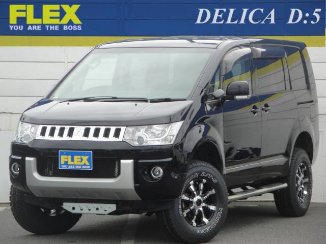 三菱デリカ ｄ ５カスタムカー参考事例集 車探しなら中古車 新車の専門店flex フレックス へ